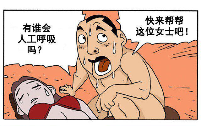 竖屏条漫为什么更适合手机阅读